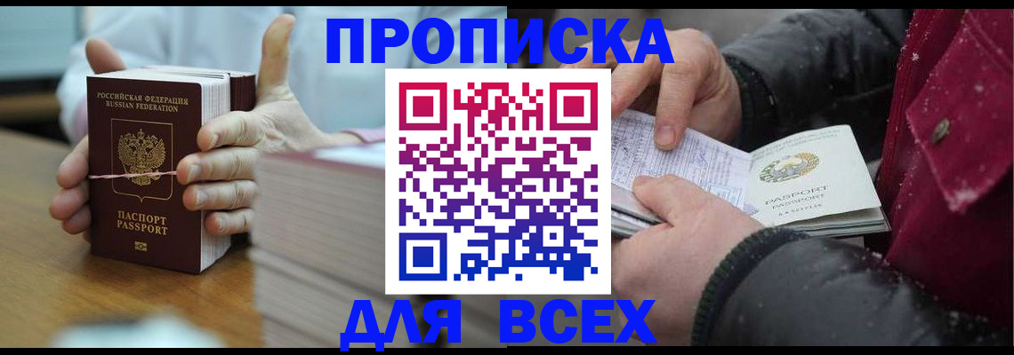 форма 3 в Шали